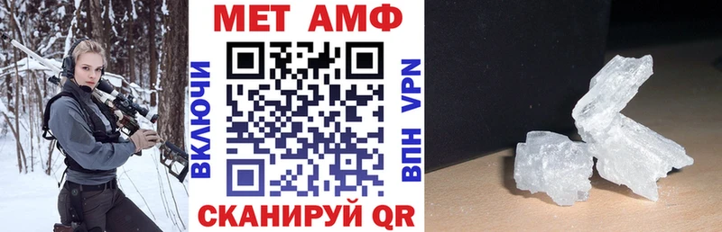 Амфетамин 98%  Питкяранта 
