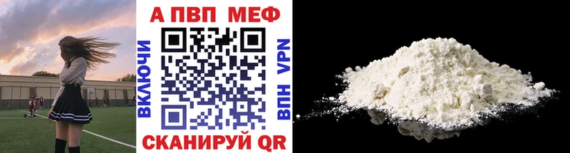 Alfa_PVP крисы CK  цена наркотик  Питкяранта 
