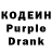 Codein напиток Lean (лин) ZadrotPro
