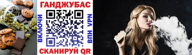 Еда ТГК марихуана  Питкяранта 