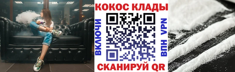 купить наркоту  Питкяранта  КОКАИН 97% 