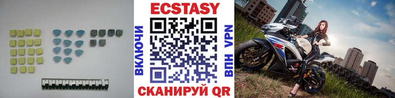 ЭКСТАЗИ VHQ  ссылка на мегу маркетплейс  Питкяранта 