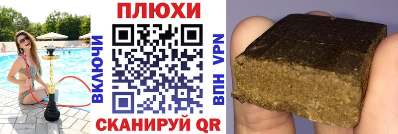 ГАШ 40% ТГК Питкяранта