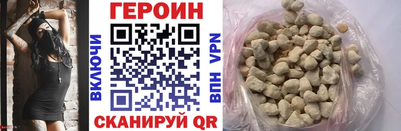 наркота  Питкяранта  ГЕРОИН герыч 