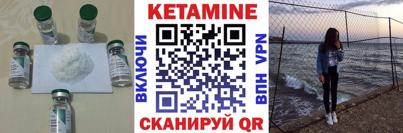это как зайти  Питкяранта  Кетамин ketamine 