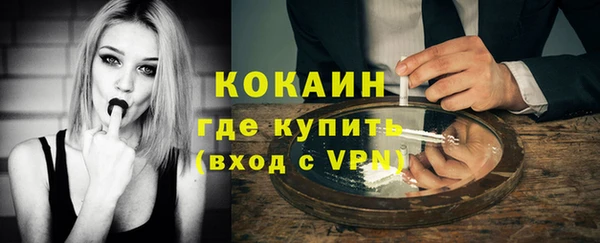 метадон Лагань