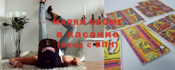 метадон Лагань