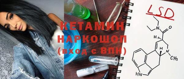метадон Лагань