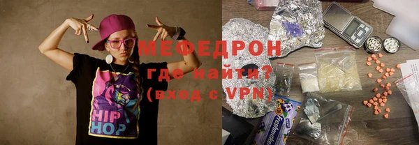 скорость mdpv Лабытнанги
