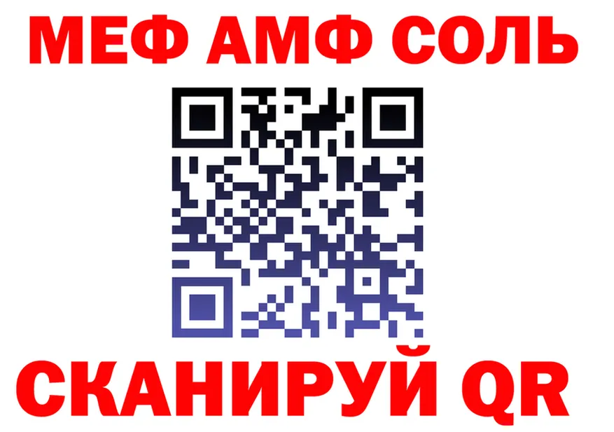Альфа ПВП СК tor площадка mega Питкяранта