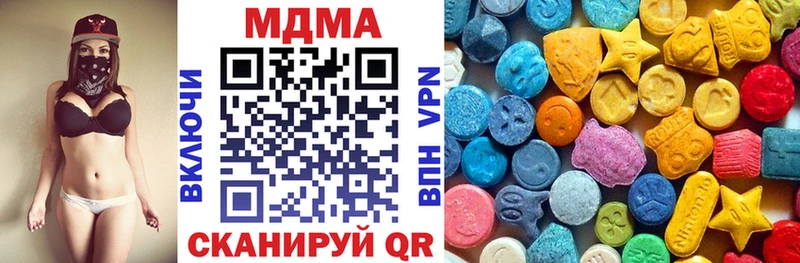 MDMA crystal  Питкяранта 
