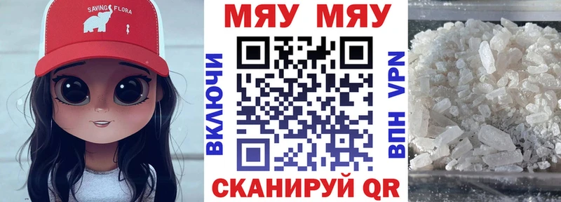 Меф mephedrone  Питкяранта 