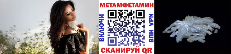 Метамфетамин кристалл  как найти   Питкяранта 